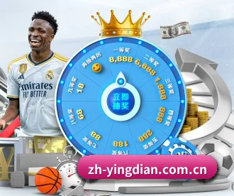 赢点体育入口 APP 深度功能 | yingdian